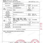 江山重防腐地坪,江山超强耐腐蚀涂料-缩略图3